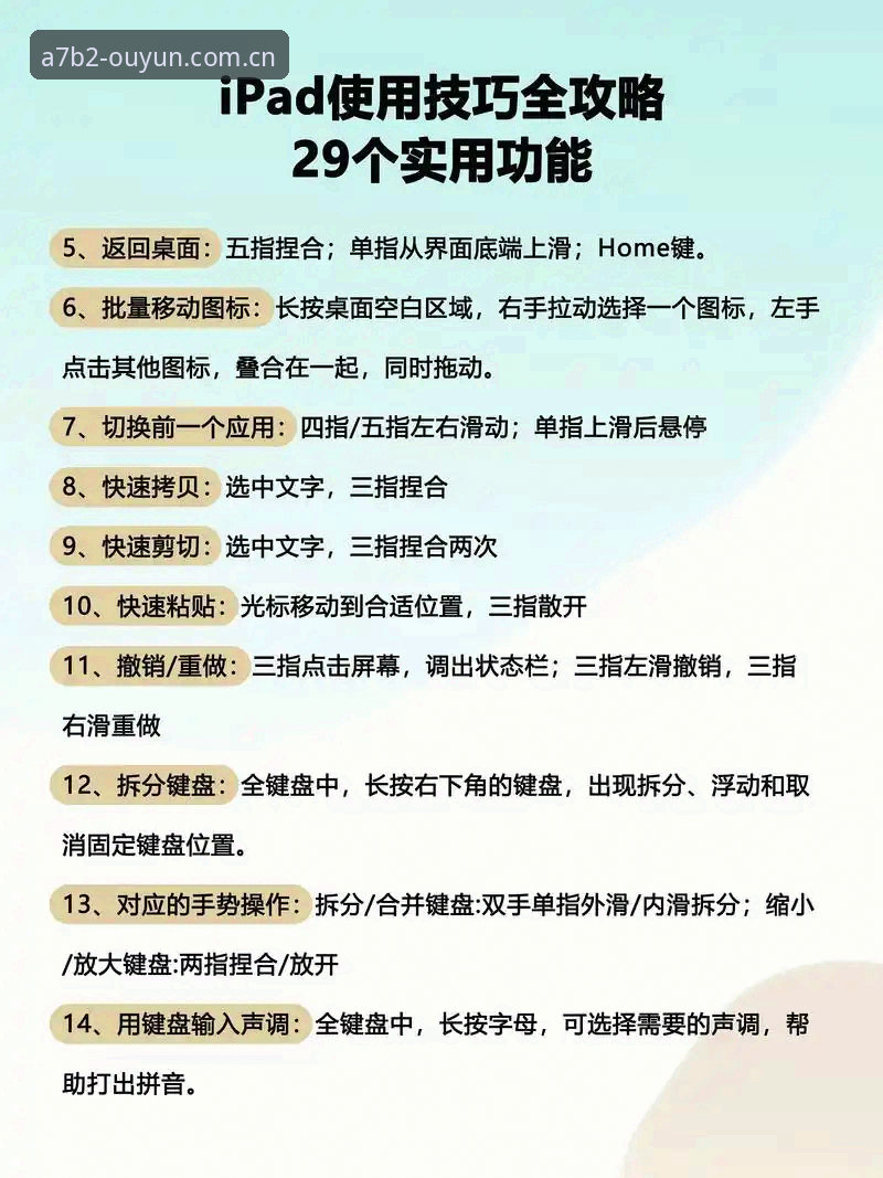 欧云娱乐平台使用教程：2025官方下载与极致娱乐体验操作指南